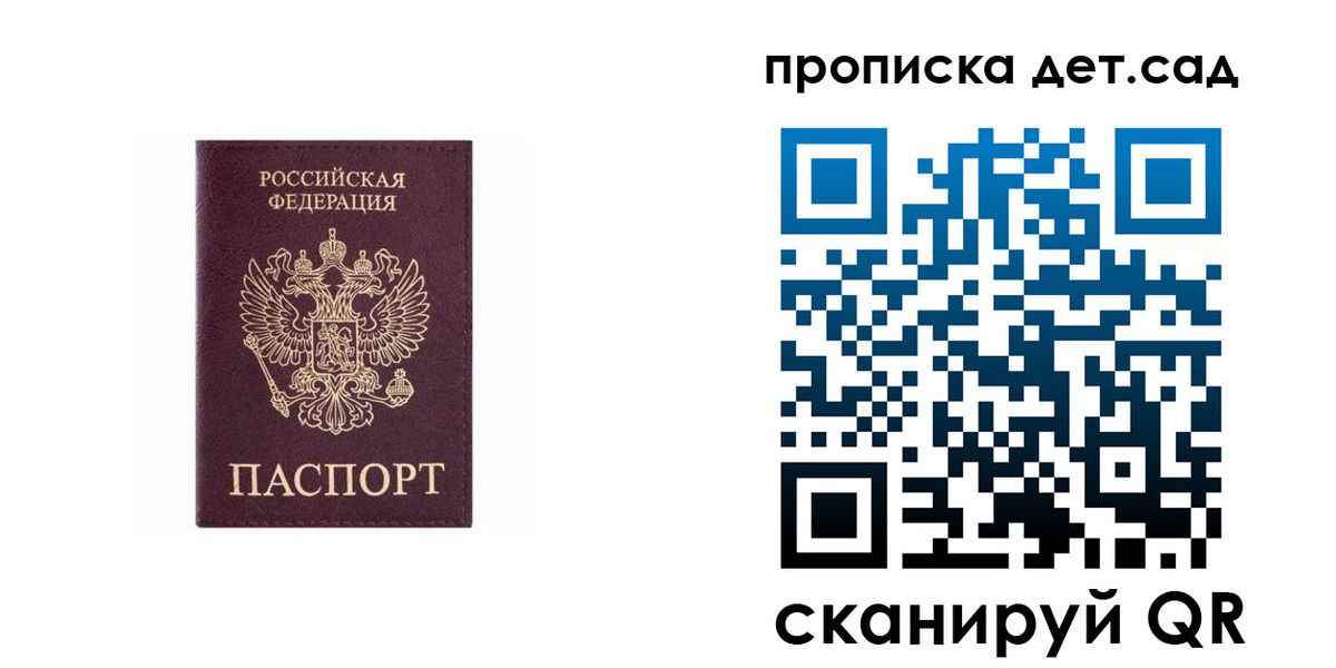 временная регистрация поиск в Кораблино