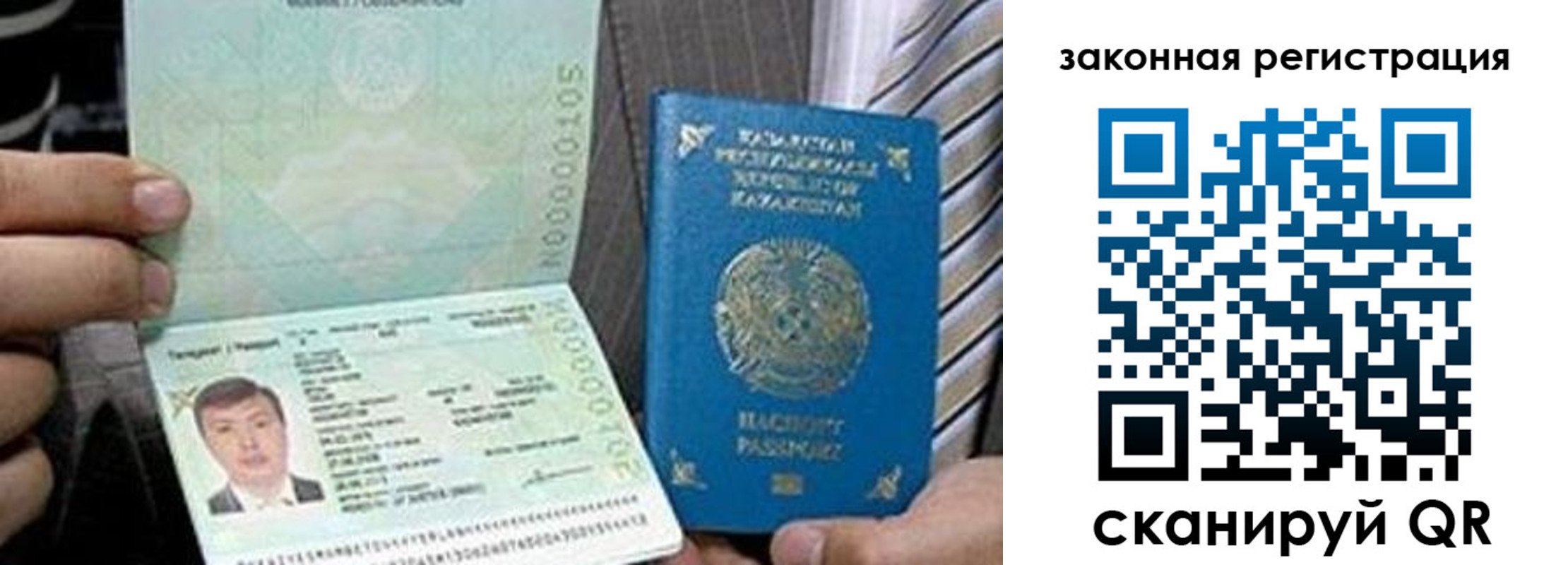 временная регистрация собственник в Кораблино