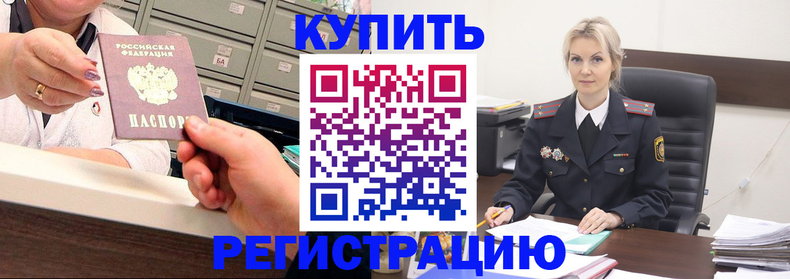 прописка поиск в Кораблино