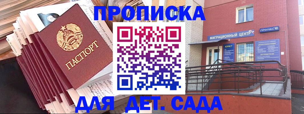 временная регистрация госуслуги в Кораблино