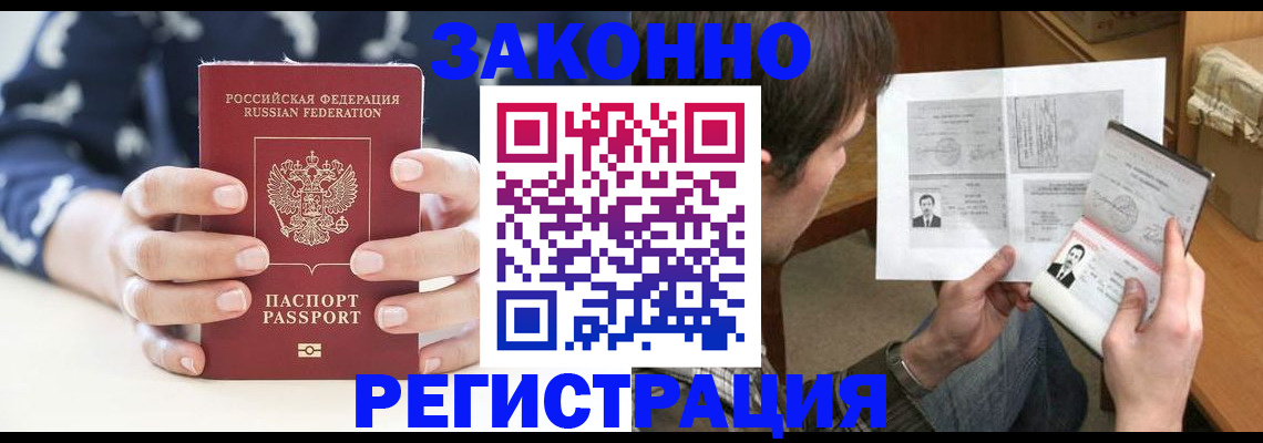 регистрация для дет. сада в Кораблино