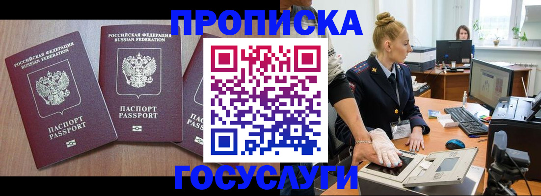 прописка поиск в Кораблино